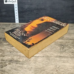 หนังสือ The Pelican Brief รูปที่ 3