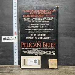 หนังสือ The Pelican Brief รูปที่ 5