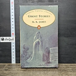 หนังสือ Ghost Stories