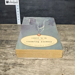 หนังสือ Ghost Stories รูปที่ 4