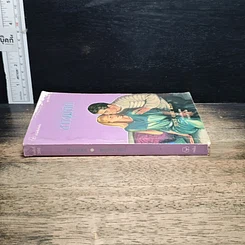 หนังสือ นิยายโรมานซ์ ลางจุมพิต รูปที่ 3