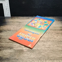 หนังสือ เครดิต และ เครดิตการ์ด รูปที่ 5