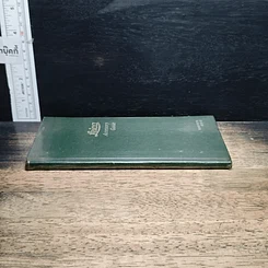 หนังสือ Leica Accessory Guide รูปที่ 3