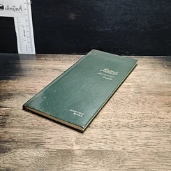 หนังสือ Leica Accessory Guide รูปที่ 4