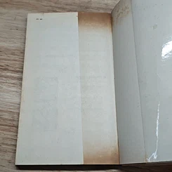 หนังสือ ความรู้เรื่องการนำเข้า รูปที่ 11
