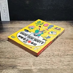 หนังสือ Illustrated A Look into Japan รูปที่ 5