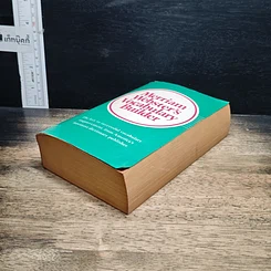 หนังสือ Merriam Webster's Vocabulary Builder รูปที่ 4