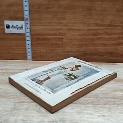 หนังสือ เทคนิคการลดน้ำหนัก รูปที่ 4