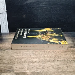 หนังสือ ข้อมูลประวัติศาสตร์สมัยบางกอก รูปที่ 3