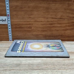 หนังสือ รากแก้ว ความงอกงามแห่งใจ รูปที่ 3