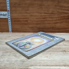หนังสือ รากแก้ว ความงอกงามแห่งใจ รูปที่ 4