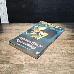 หนังสือ นิยายโรมานซ์ ชีคจองหองกับเจ้าหญิงจอมหยิ่ง รูปที่ 5