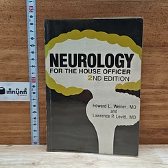 หนังสือ Neurology for the House Officer