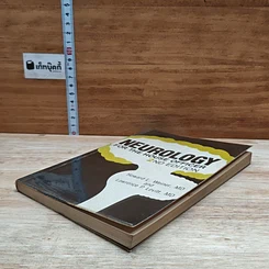 หนังสือ Neurology for the House Officer รูปที่ 4