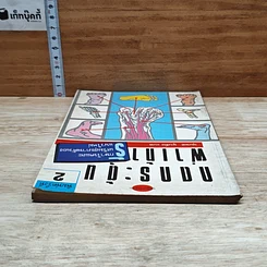 หนังสือ กดกระตุ้นฝ่าเท้า รูปที่ 5