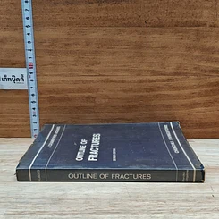 หนังสือ Outline of Fractures รูปที่ 3
