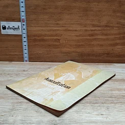 หนังสือ Auscultation เสียงหัวใจ รูปที่ 4