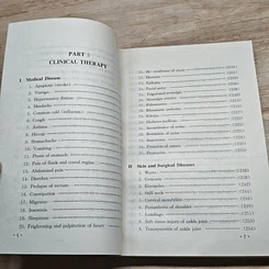 หนังสือ Foot Acupuncture Therapy รูปที่ 9