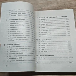 หนังสือ Foot Acupuncture Therapy รูปที่ 10