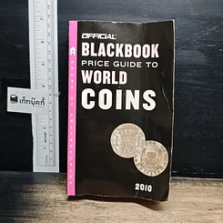 หนังสือ Official Blackbook Price Guide to World Coins 2010