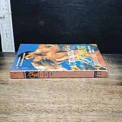 หนังสือ นิยายโรมานซ์ มรสุมเสน่หา รูปที่ 3