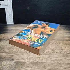 หนังสือ นิยายโรมานซ์ มรสุมเสน่หา รูปที่ 4