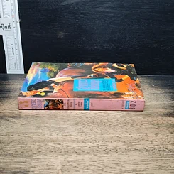 หนังสือ นิยายโรมานซ์ เจ้าสาวของเชอร์บรูค รูปที่ 3