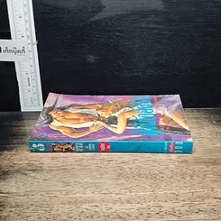 หนังสือ นิยายโรมานซ์ ผู้พิทักษ์หัวใจ รูปที่ 3