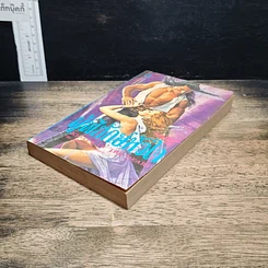 หนังสือ นิยายโรมานซ์ ผู้พิทักษ์หัวใจ รูปที่ 4