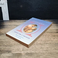 หนังสือ นิยายโรมานซ์ ห้วงรักพญามาร รูปที่ 4