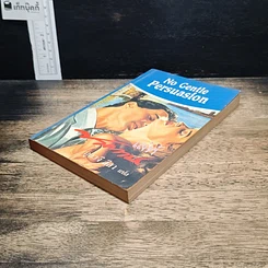 หนังสือ นิยายโรมานซ์ เล่ห์ซาตาน รูปที่ 4