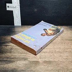 หนังสือ นิยายโรมานซ์ เจ้าหญิงคาลินดา รูปที่ 5