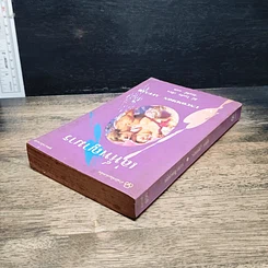 หนังสือ นิยายโรมานซ์ เล่ห์พญามาร รูปที่ 5
