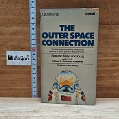 หนังสือ The Outer Space Connection