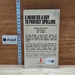 หนังสือ 6 Minutes a Day to Perfect Spelling รูปที่ 2
