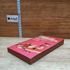 หนังสือ 6 Minutes a Day to Perfect Spelling รูปที่ 4