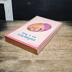 หนังสือ นิยายโรมานซ์ มนต์พญามาร รูปที่ 5