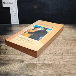 หนังสือ นิยายโรมานซ์ จอมใจกาหลิบ รูปที่ 4