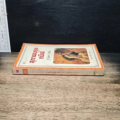 หนังสือ นิยายโรมานซ์ สุภาพบุรุษ ทมิฬ รูปที่ 3