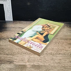 หนังสือ นิยายโรมานซ์ นางบำเรอของชีด รูปที่ 4