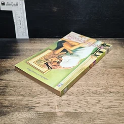 หนังสือ นิยายโรมานซ์ นางบำเรอของชีด รูปที่ 5