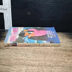 หนังสือ นิยายโรมานซ์ บุษบาจําแลง รูปที่ 3