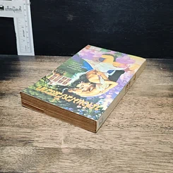 หนังสือ นิยายโรมานซ์ นางแมวยั่วสวาท รูปที่ 5