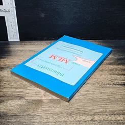 หนังสือ หลักการบริหารกับการประกอบธุรกิจ รวยเร็ว รวยลัด MLM สำหรับนักธุรกิจระดับมืออาชีพ รูปที่ 5