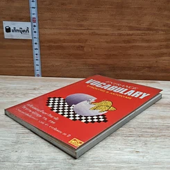 หนังสือ Entrance Vocabulary Synonyms & Antonyms รูปที่ 4
