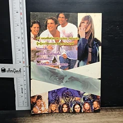 หนังสือ สตรีเจ็บ รูปที่ 2