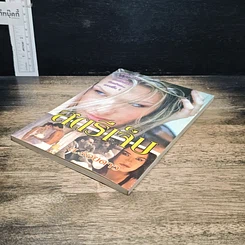 หนังสือ สตรีเจ็บ รูปที่ 4