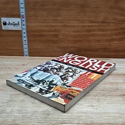 หนังสือ World of English: ฝึกอ่าน ฝึกเขียน ฝึกแปลข่าว ด้วยตนเอง รูปที่ 4