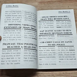 หนังสือ News Headline รูปที่ 7