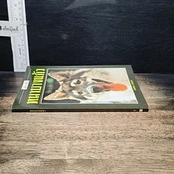 หนังสือ คู่มือการเลี้ยง หมาบางแก้ว รูปที่ 3